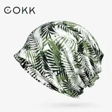 COKK конский хвост шапочка хлопок лист шаблон шапки для мужчин и женщин унисекс Gorro Feminino тюрбан шапка женские головные уборы Новинка