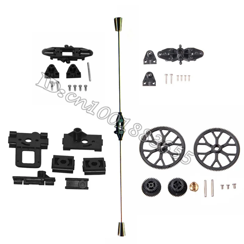 Wholesale/DH 9101 RC Helicopter parts Upper blade grip set,Bottom fan