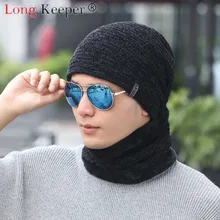 Зимний вязаный головной убор, шапка, мужские шапки, шарф, маска, 2 фото, головной убор, шапки унисекс, теплая мягкая уличная модная шапка