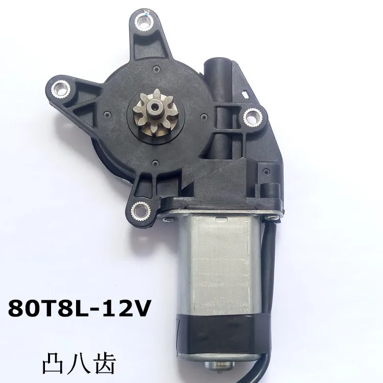 

Auto electric window motor 80T8 motor 12V 24V