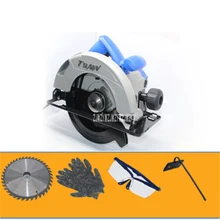 New 7 Inch Electric Circular Saws M1Y-DS-185 Industrial Grade Saws 1100W Cutting Machine Electric Woodworking Tools 220V/50HZ