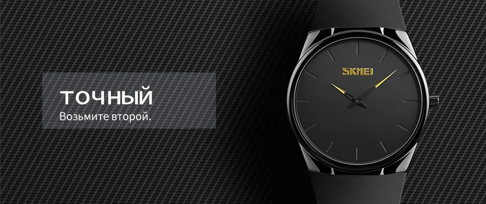 SKMEI New Women Quartz Watches Fashion Casual Ultra Thin Wristwatches Waterproof Simple Black Women Watch relogio feminino 1601S