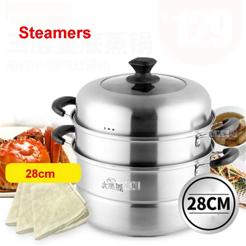 ZGH2801 stainless steel steamer pot diameter 28cm stew pot 3 layer