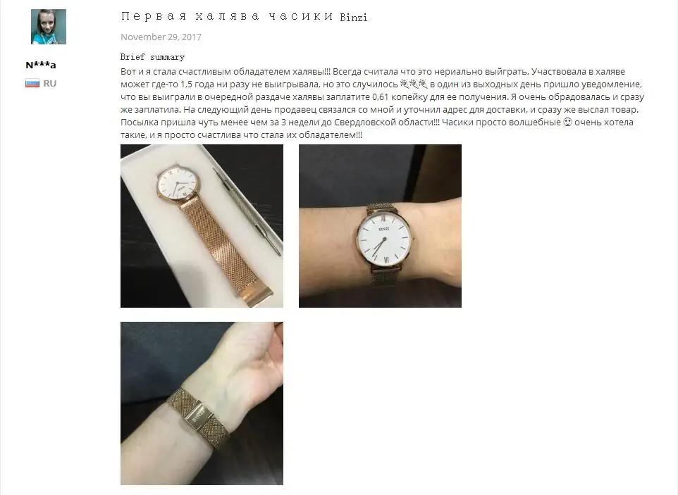 women-watches- (7)