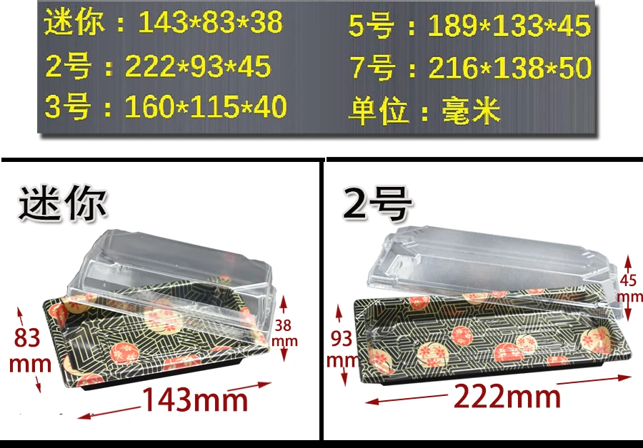 100 комплектов одноразовых коробок для суши, прямоугольная коробка с крышкой, прозрачная коробочка из пластика, китайские коробки для еды