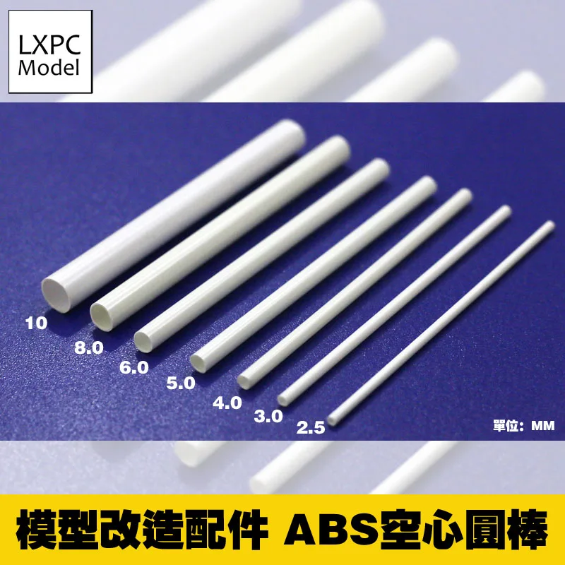 

Model Detailing Transformation Material ABS hollow rod Round tube 100mm 4pcs/set