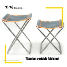 TiTo титановый складной стул кемпинг стул открытый для пикника и туризма портативный складной стул ультра светильник