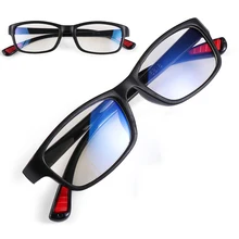 Защита глаз унисекс анти-голубые лучи компьютерные очки для чтения плоские зеркальные радиационные компьютерные игровые очки