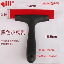 Qili QH-06 пластиковый пищалка с ручкой набор автомобильного инструмента оконная плёнка, установка скребок Инструменты Ракель виниловый инструмент для обертывания автомобиля