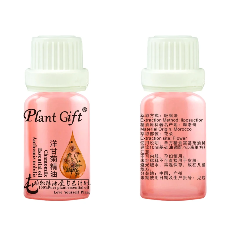 

Anti Acne & Anti Inflammation SET Aid Sleep Remove Acne Mark Chamomile Essential Oil Skin Care