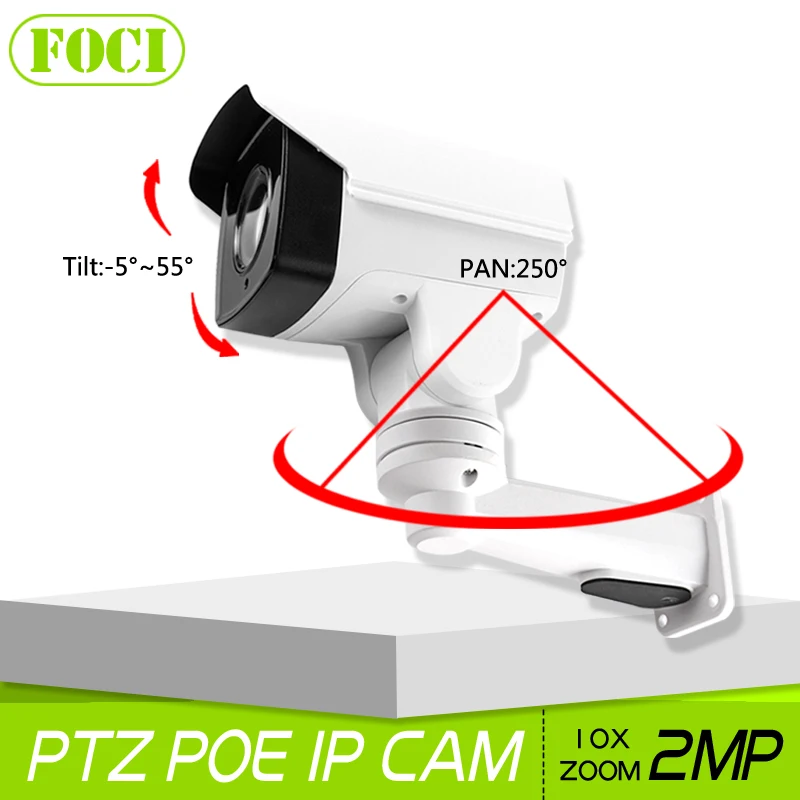 Updated Version HD 2MP Speed PTZ IP Camera1080P 10X Optical Zoom Auto Iris 5.1-51mm Lens Pan Tilt Rotation Array IR 80M