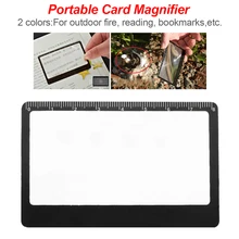 8,5x5,5 см ультратонкое уличное огненное увеличительное стекло 3 X Прозрачное увеличительное стекло линза для чтения