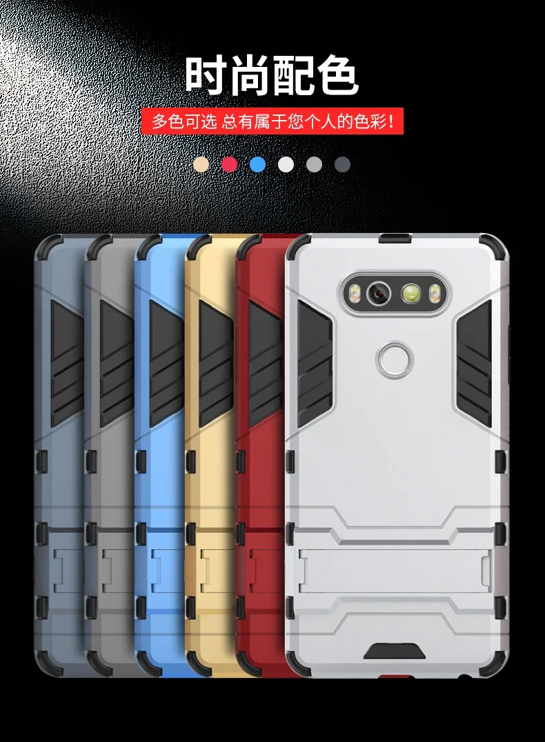 LG-G5-G6-G4-K10-G3-X-POWER-V10-V20-case-cover-cases-covers-shockproof-armor-kickstand-holder-gold-silver-red-bluw-gray-navy-original-offical-cheapest-free-shipping- (13)
