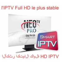 Neo tv pro IP        live tv  ip tv 1800   2000 