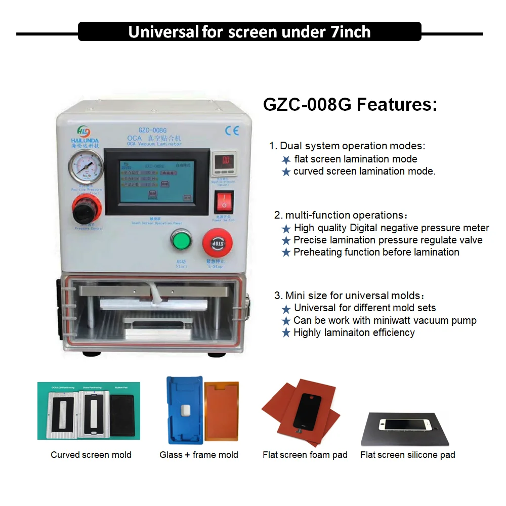 008G laminating machine (3)