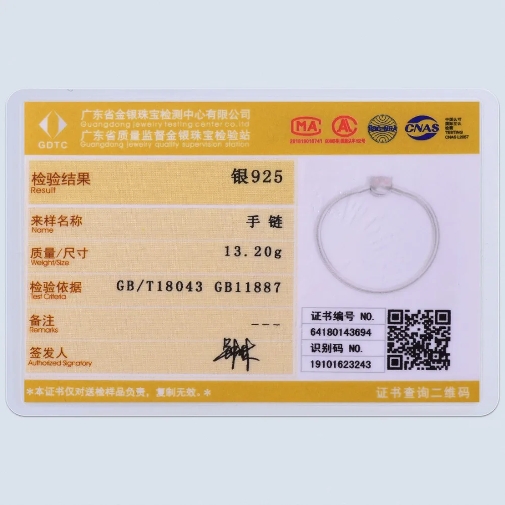 SCN6205B-
