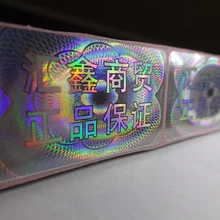 Изготовленная на заказ пустая голографическая покрытая фольгой наклейка этикетка, бесплатный дизайн! Аннулируется, если удалить