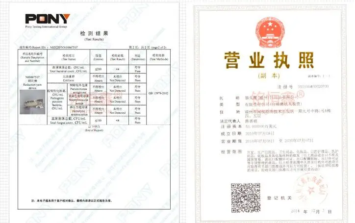 QQ20180625234651