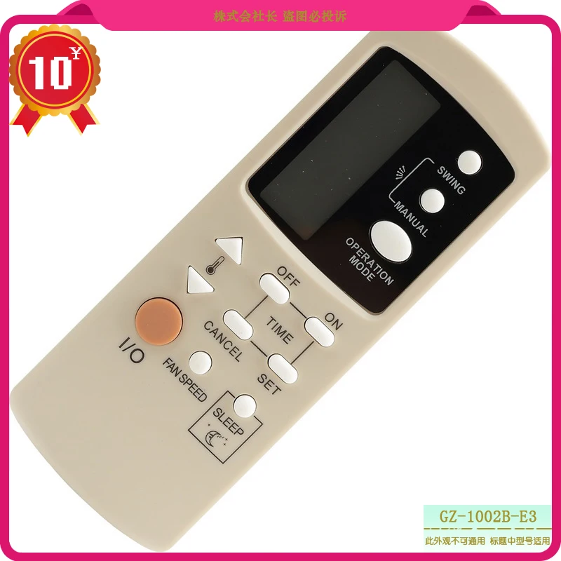 Gz 1002b e3 air conditioner remote control manual promostor