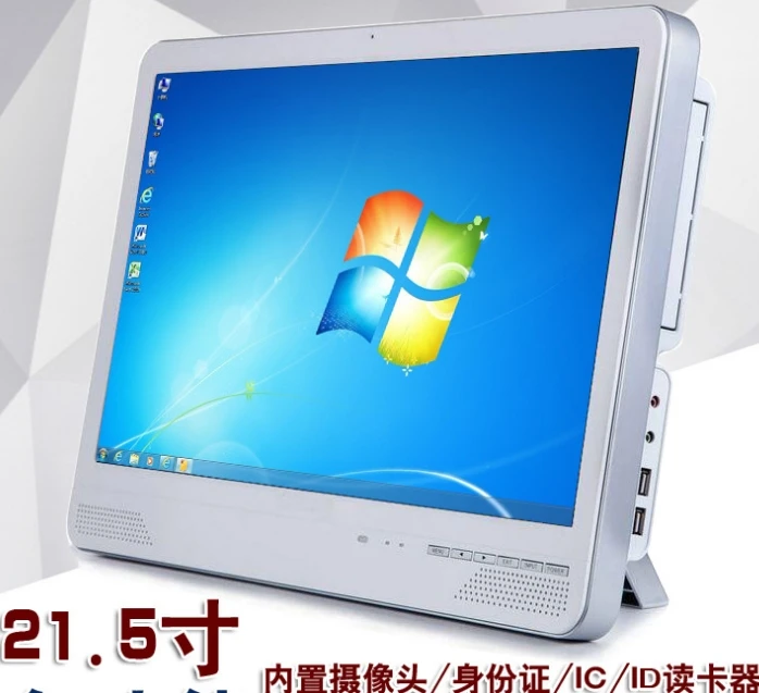 

Camera ID/IC card reader built in 21.5inch I3/i5/i7 all in one Electromagnetic capacitive touch desktop computer pc