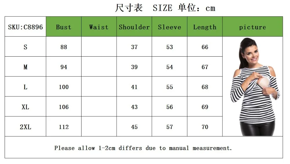 Полосатый Грудное вскармливание матери лактации Одежда для кормления для беременных топы для беременных Для женщин рубашки с длинным рукавом Футболка для кормления грудью
