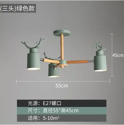 Скандинавские лампы, люстра для гостиной, простая креативная личность, лампа для спальни, для учебы, для детской комнаты, для ресторана, лампа в стиле макарон - Цвет корпуса: 3 heads green