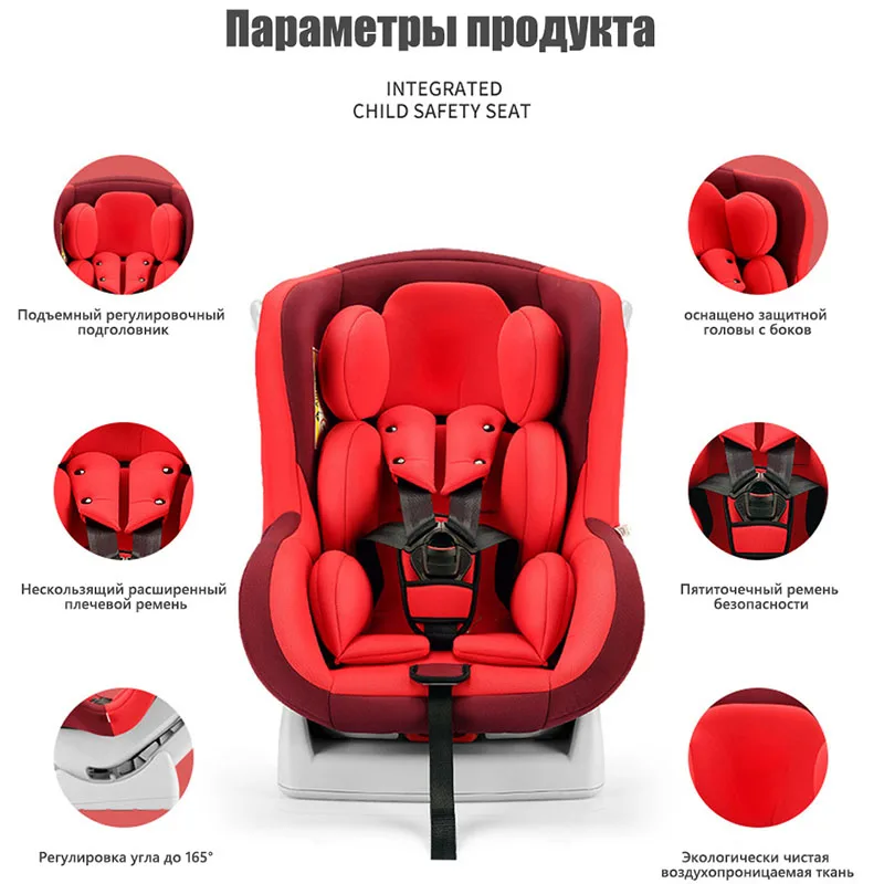 IMBABY 0 ~ 4 лет Детские автокресла для детей Кабриолет установка детское кресло в