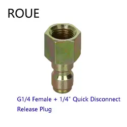 Высокая Давление шайба автомобиля Соединительная втулка адаптер переходник G1/4 женский + 1/4 "Quick Disconnect Plug