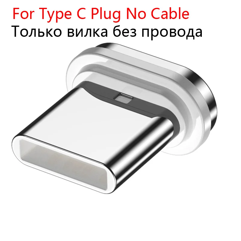 USLION QC3.0 3A Магнитный usb-кабель для быстрой зарядки для iPhone 11 Pro Max samsung Micro USB type C кабель для зарядки мобильного телефона - Цвет: For Type C Plug