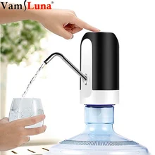 Электрический насос для питьевой воды, портативный USB Перезаряжаемый переключатель, умный беспроводной водяной насос, диспенсер для бутилированной воды