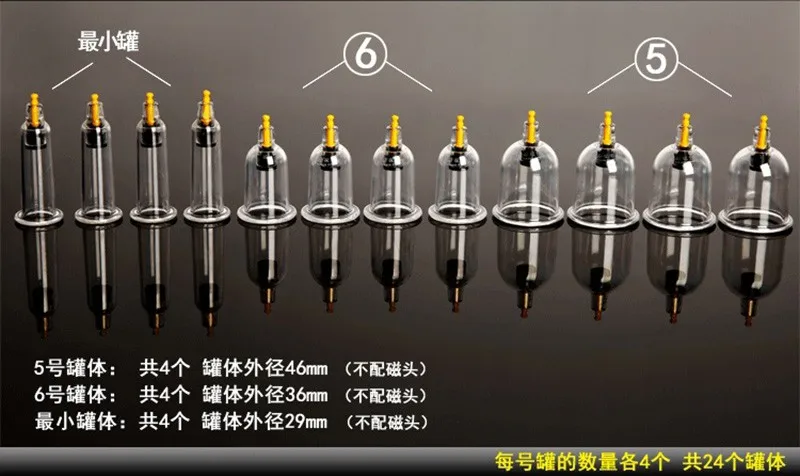 Chinese Medical Cupping Sets Device 24 Cups Vacuum Cupping Set Healthy Massage-2