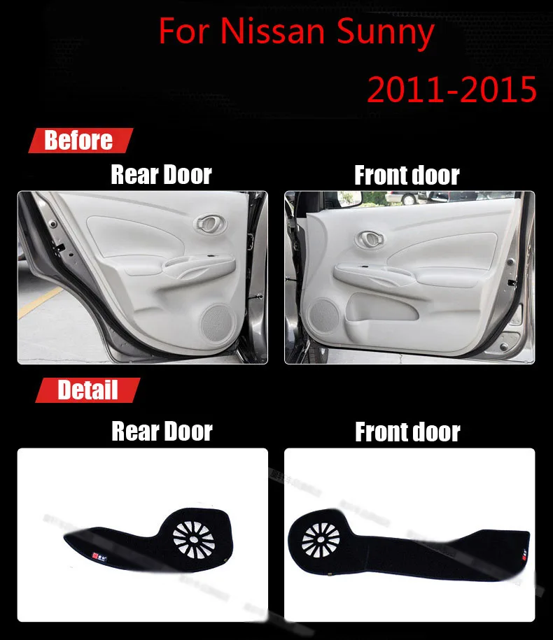 4 шт тканевая дверца защитные подстилки анти-кик декоративные колодки для Nissan Sunny 2011