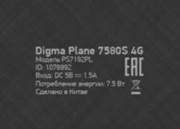 7 дюймов для Digma Plane 7580S 7574S 7561N 7563N 7565N 7535E 3g 4G емкостный сенсорный экран панель Ремонт - Цвет: PS7192PL Touch