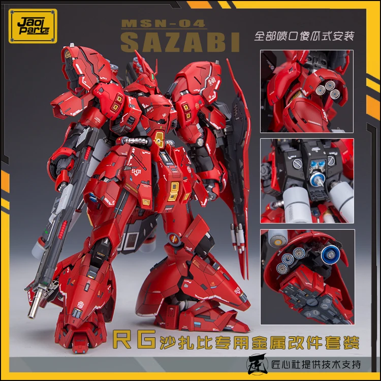 

JAOPARTS Metal Modified parts set for RG 1:144 Sazabi MSN-04 Gundam CCA