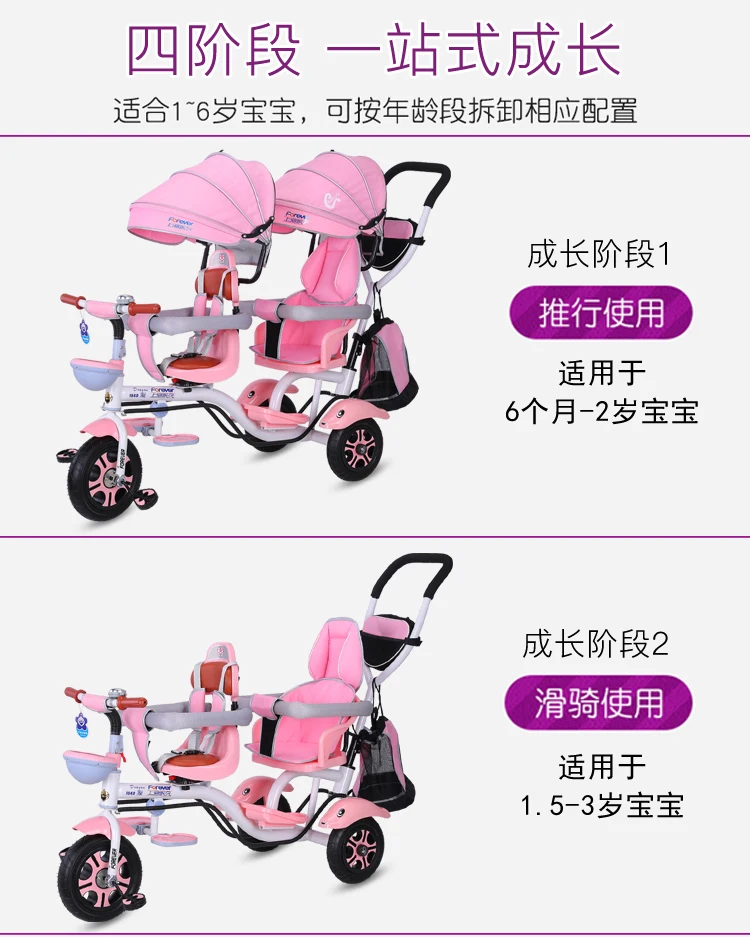 4 в 1 двойная детская коляска, детский трехколесный велосипед с двойным сиденьем, детский троллейдорожный зонт, Carriage1-6Y