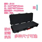 Tool case gun suitcase box Long toolkit Equipment box shockproof Equipment protection Carrying case waterproof with pre-cut foam