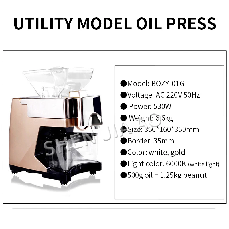 110/220 В пресс-машина для масла автоматический домашний умный маленький Многофункциональный горячий и холодный станок для изготовления масла масляного пресса