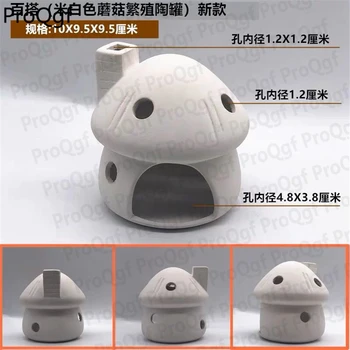 

Ngryise 2Pcs A Set Aquarium small fish pot protect mushroom shape