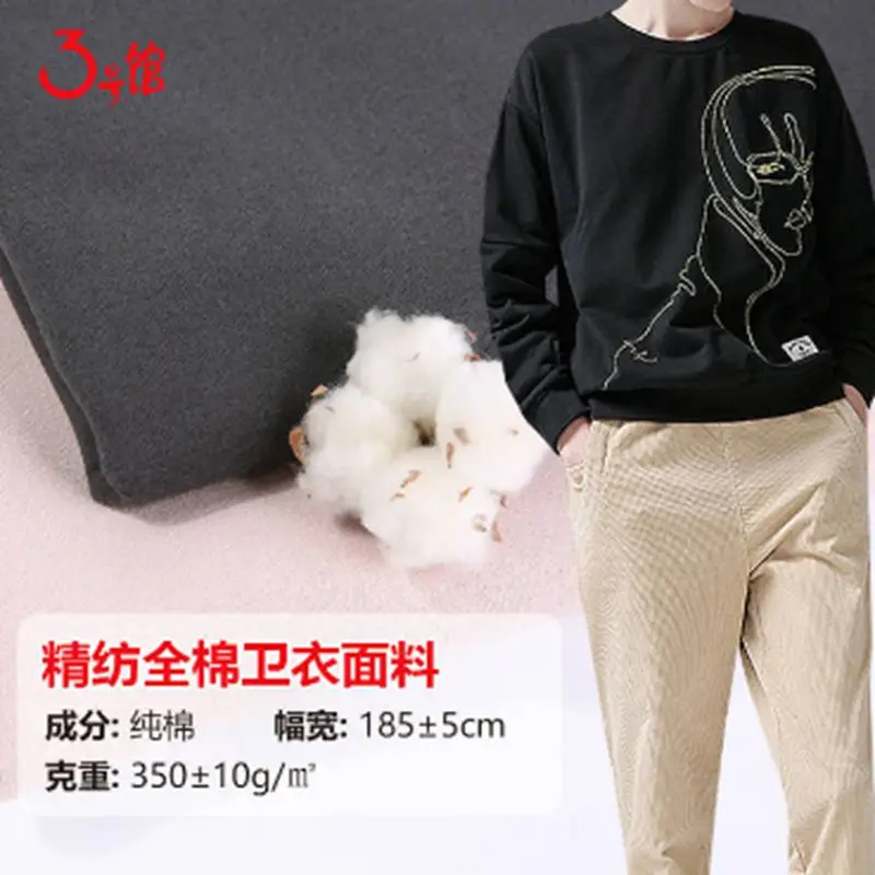 Флисовая ткань для парных шкафов Повседневная Толстовка шитья K302890|cotton fabric|fabric