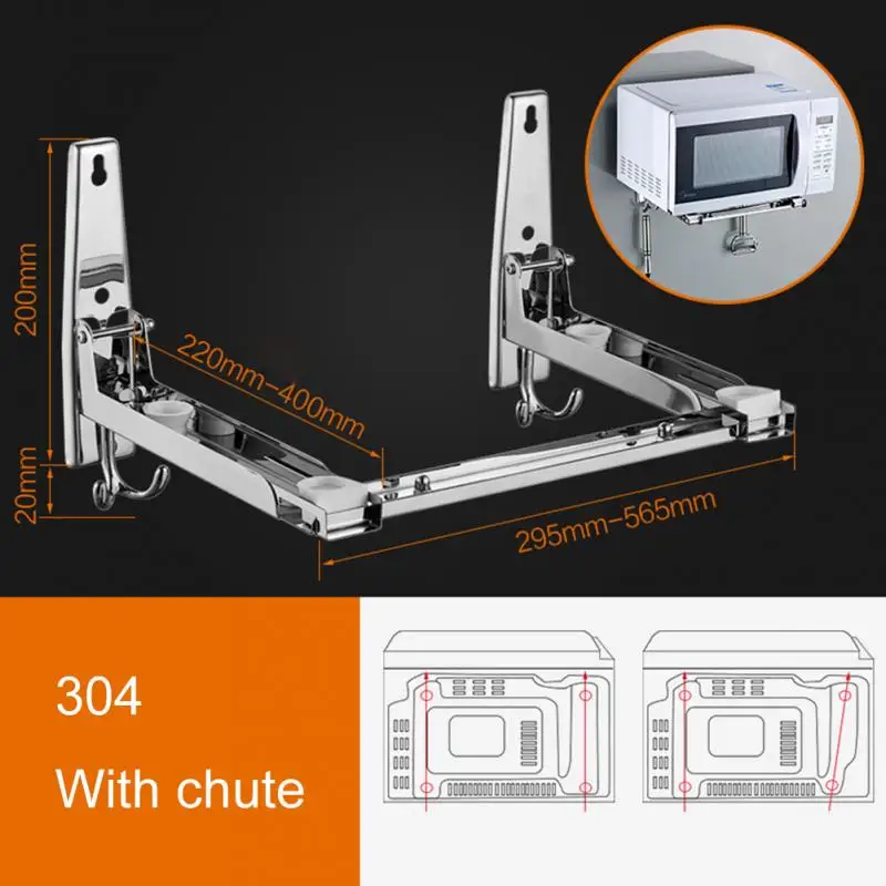 Полка для микроволновой печи из нержавеющей стали, настенная кухонная полка, Выдвижной кронштейн, стойка для духовки, утолщенная версия - Цвет: 304 with chute