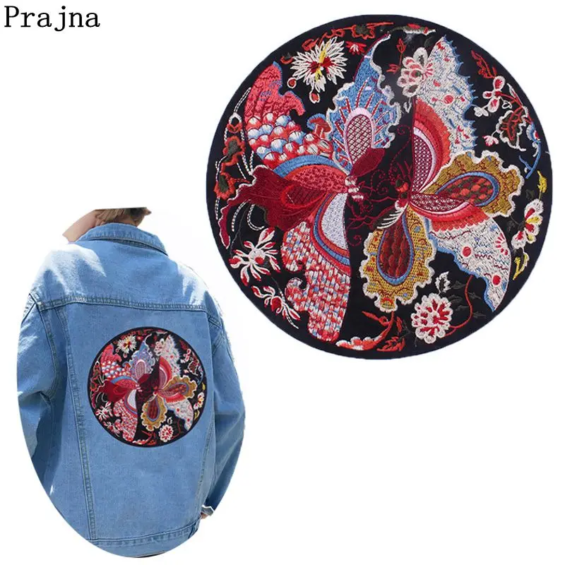 

Prajna Round Butterfly Embroidery Patches Two Beautiful Patterns Patch For Clothing DIY Stripes On Clothes For Jackets For Man
