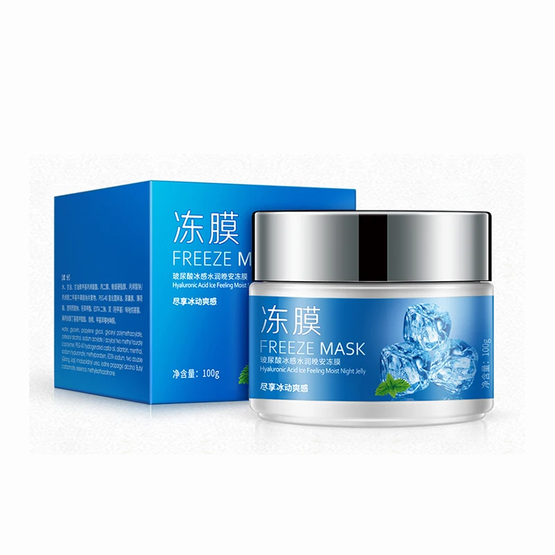 

BIOAQUA Hyaluronic Acid Moisturizing Whitening Mask Anti Wrinkle Oil Control Face Care Rejuvenation Nutrition Ice Mask Skin Care