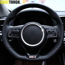 Для Kia Optima k5- хромированная панель рулевого колеса, Накладка для бейджа, накладка, кольцо с акцентом, рамка, украшение