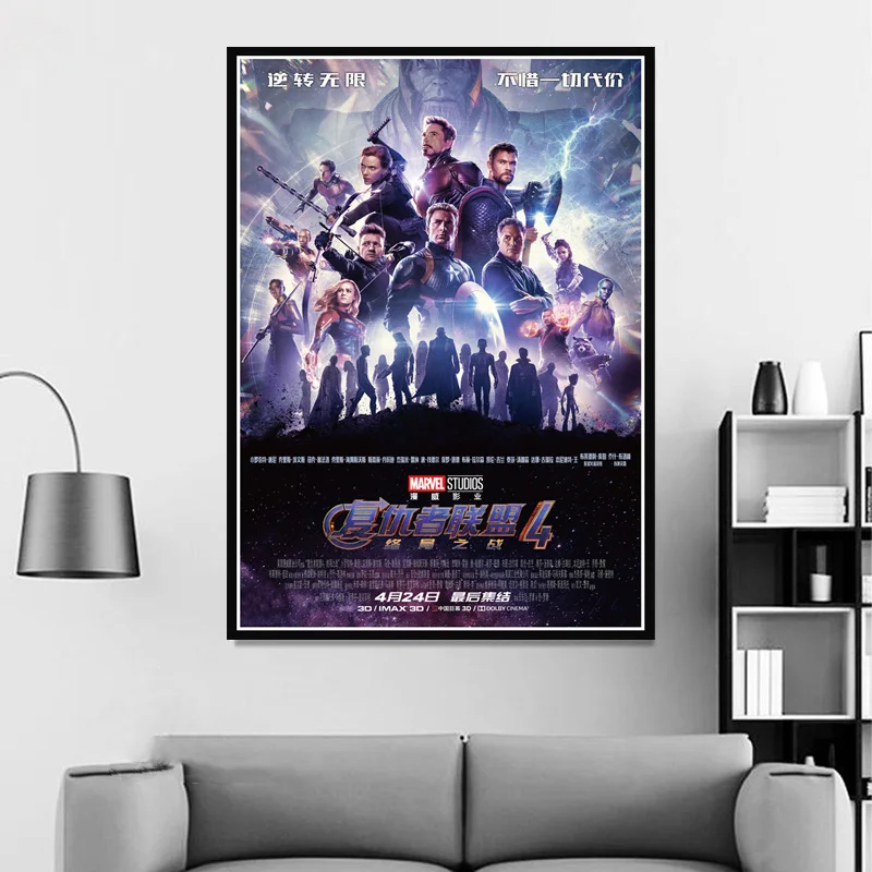 Avengers End Game Poster Chinese Captain America Movie Print 11x17/" 14x21/" 18x24