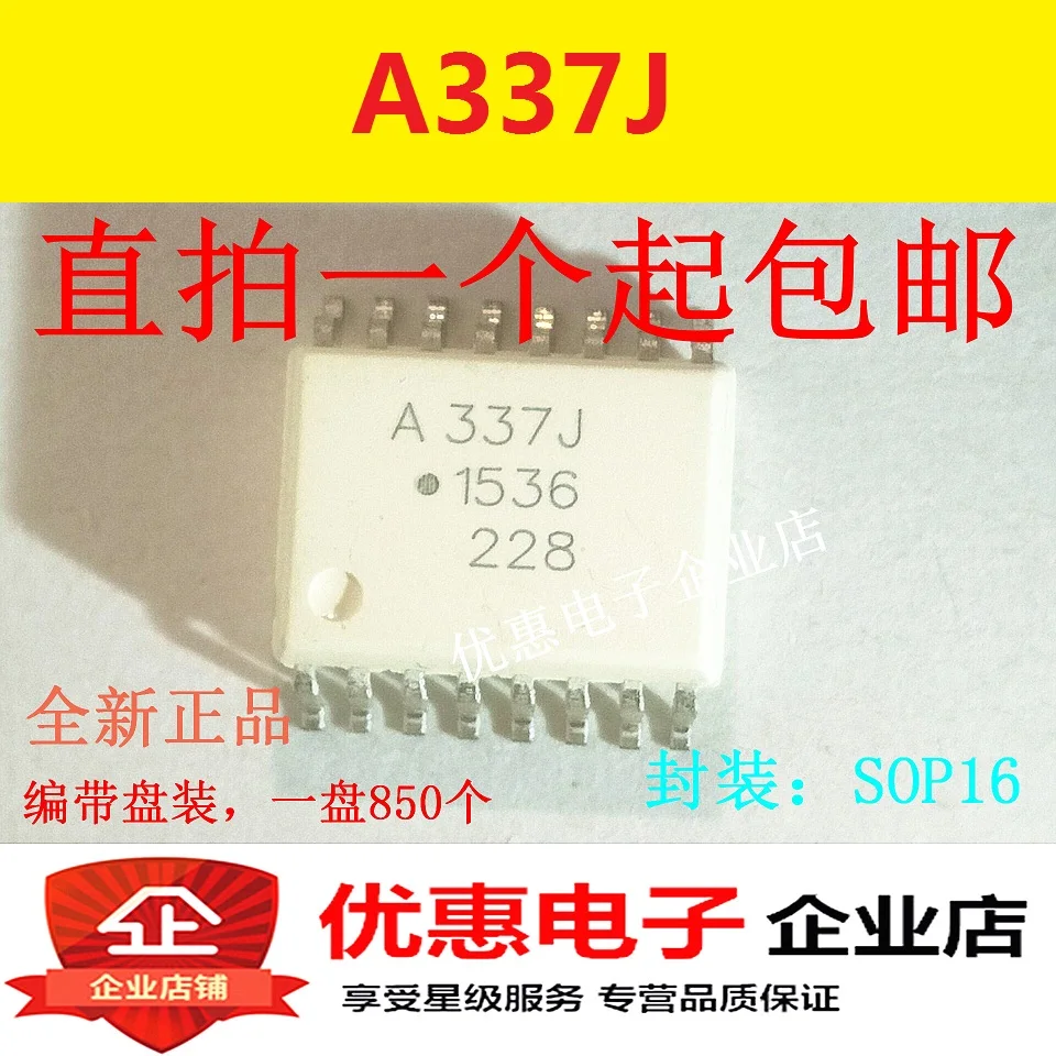 New original A337J ACPL-337J SOP16 in stock | Обустройство дома