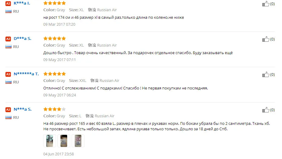 QQ20170626170029_