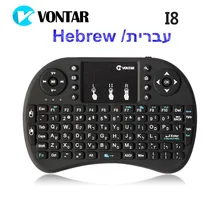 VONTAR Израиль иврит Английская литература мини-клавиатура 2,4G i8 Беспроводной сенсорная мини-клавиатура Мышь Combo для Tv box Mini pc ps3