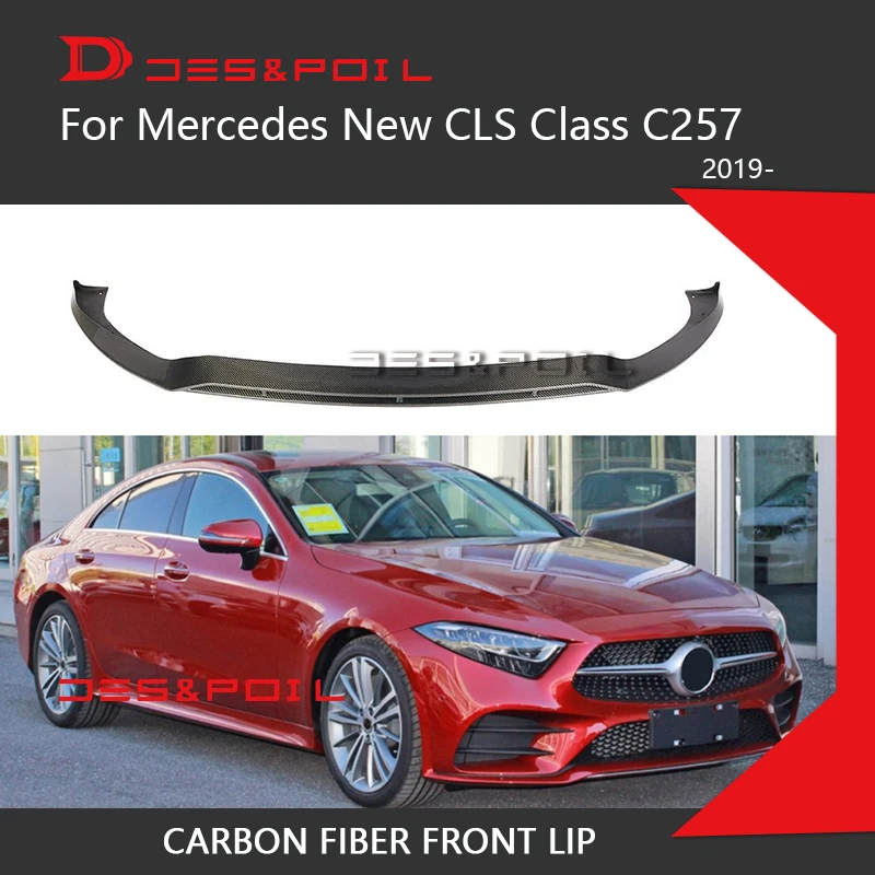 2019 Новый CLS C257 передняя губа под сплиттером бампер карбоновый распылитель для