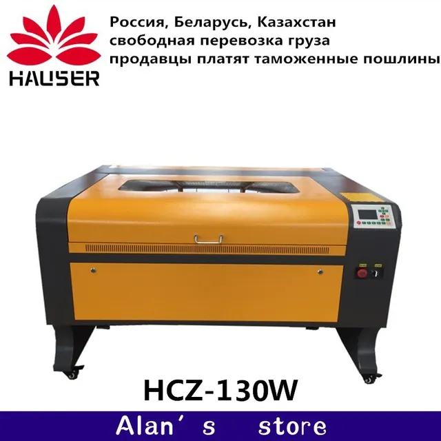 Best Offers HCZ 9060 co2 laser engraving Ruida 130w 6090 laser engraving machine 220v /110v laser cutter machine diy CNC engraving machine Best Offers HCZ 9060 co2 laser engraving Ruida 130w 6090 laser engraving machine 220v /110v laser cutter machine diy CNC engraving machine