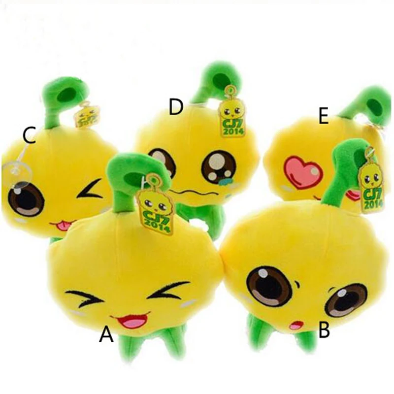 cj7 plush